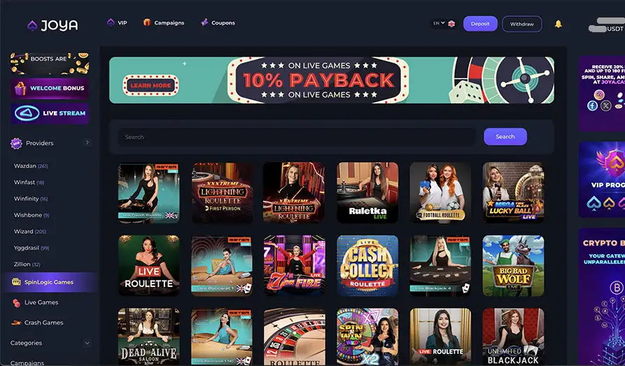 Landscape screenshot image #1 for Joya Casino