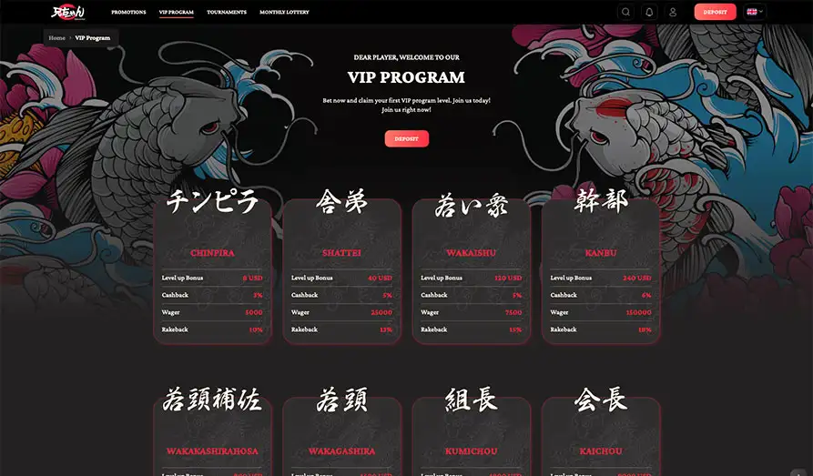 Landscape screenshot image #1 for Yakuza Bet Casino